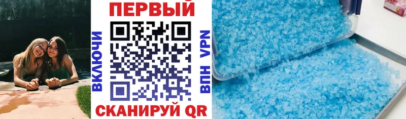 Амфетамин 97%  МЕГА ТОР  Геленджик  продажа наркотиков 