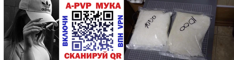 наркотики  Геленджик  Alpha PVP СК КРИС 