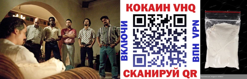 COCAIN Columbia Геленджик