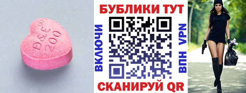 Ecstasy VHQ Геленджик