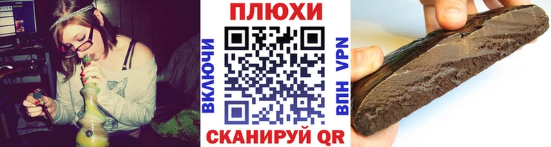 ГАШ убойный  Геленджик 