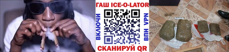 Гашиш hashish Геленджик
