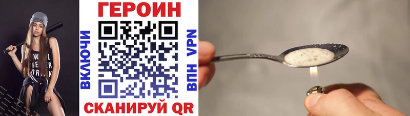 купить mega маркетплейс Героин герыч Геленджик