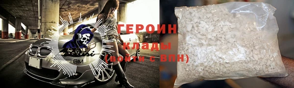 гидропоника Балахна