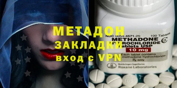 экстази Балабаново