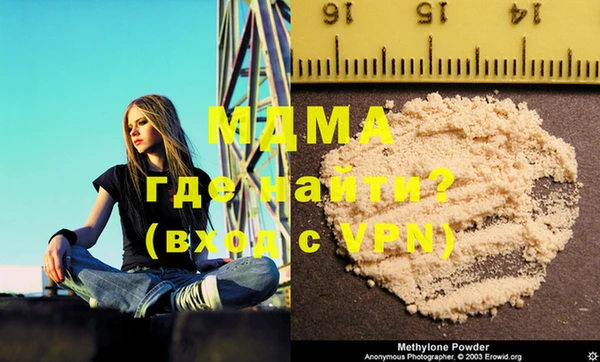 экстази Балабаново