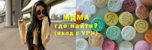 гидропоника Балахна