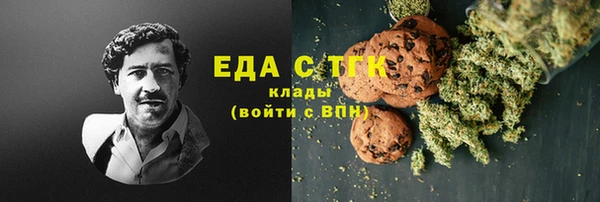 гидропоника Балахна