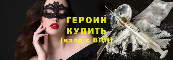 гидропоника Балахна