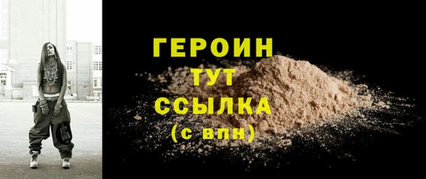 экстази Балабаново