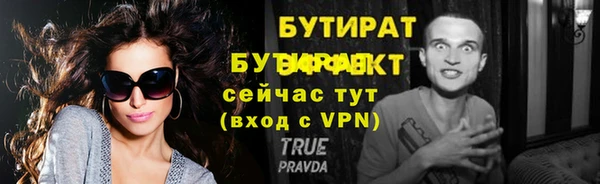 экстази Балабаново