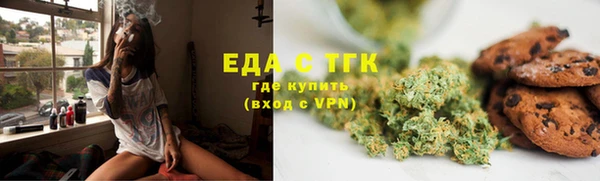гидропоника Балахна