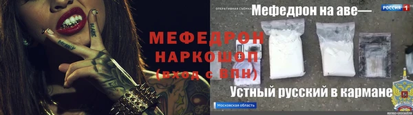 экстази Балабаново