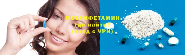 гидропоника Балахна