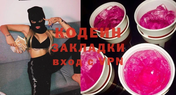экстази Балабаново