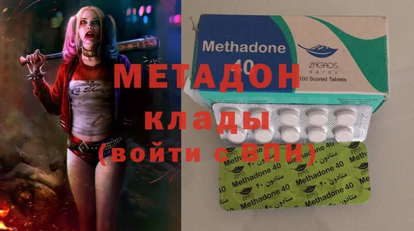 экстази Балабаново