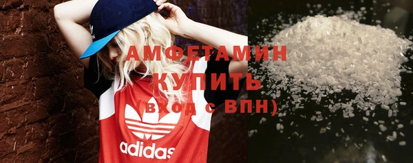 экстази Балабаново