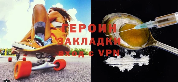 гидропоника Балахна