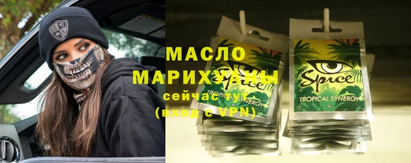 экстази Балабаново