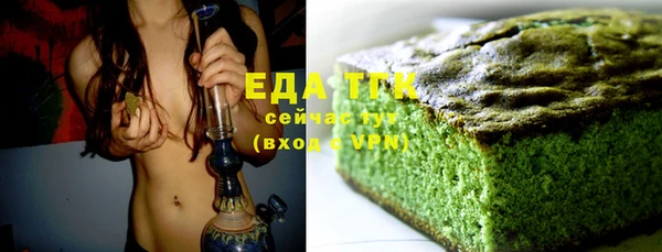 экстази Балабаново