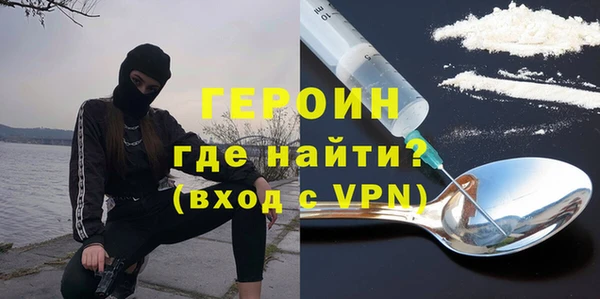 экстази Балабаново