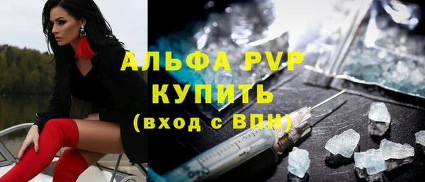 экстази Балабаново