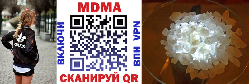 MDMA crystal  Геленджик 