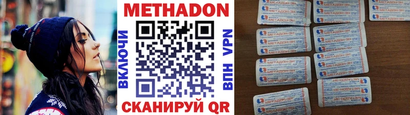 блэк спрут как войти  сколько стоит  Геленджик  Метадон кристалл 