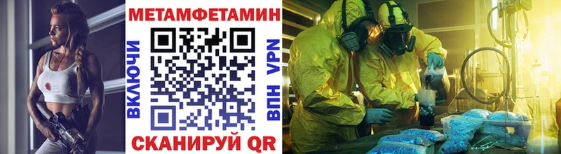 мориарти телеграм  Геленджик  Первитин витя 