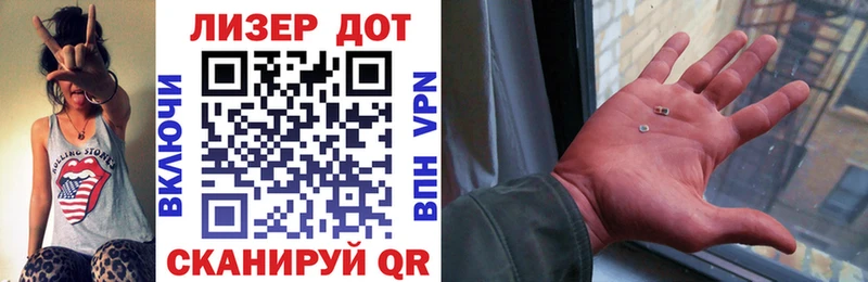 Марки N-bome 1,5мг  Геленджик 