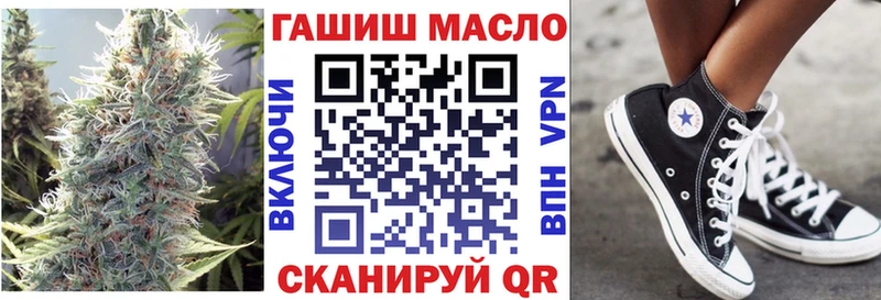 Дистиллят ТГК вейп  Геленджик 